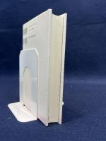 芸者論: 神々に扮することを忘れた日本人 雄山閣 岩下 尚史