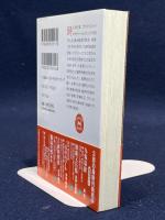 南北戦争: 49の作戦図で読む詳細戦記 (学研M文庫 S シ 4-1) 学研プラス クレイグ・L. シモンズ