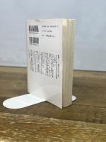 仁義なき戦い 死闘編: 美能幸三の手記より (角川文庫 緑 464-1) KADOKAWA 飯干 晃一