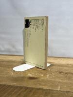 童話の書き方 (講談社現代新書 661) 講談社 寺村 輝夫