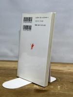 サルトル: 「人間」の思想の可能性 (岩波新書 新赤版 948) 岩波書店 海老坂 武