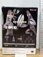 TAMASHII NATIONS ULTRA-ACT バルタン星人 (2代目) BANDAI SPIRITS(バンダイ スピリッツ)