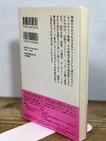 ミステリー映画を楽しむために 下 (SCREEN新書 14) 近代映画社 北島 明弘
