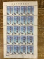 未使用切手　日本切手　シート　額面11400円　記念切手　まとめて