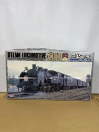 アリイ　プラモデル「1/50　蒸気機関車　C11-207 ニセコ号」未開封品