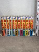 緑山高校 セレクション版 コミック 全12巻完結セット (ヤングジャンプコミックスセレクション) 集英社 桑沢 篤夫