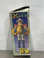 当時物　大空の王者　グロイザーX　海阪譲　ウルトラ合金　亀マークのおもちゃ中嶋製作所　ヴィンテージ玩具　超合金