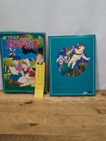 【しかけ絵本】フランダースの犬 ばんそうのとびだすえほん 1975年 世界名作劇場