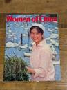 Women of China（NO.3, 1979）（昭和54年）英語（English）