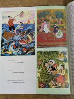 Women of China（NO.3, 1979）（昭和54年）英語（English）