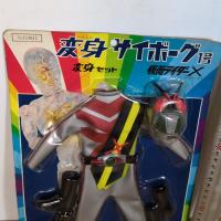 旧タカラ　変身サイボーグ1号　仮面ライダーX 　変身セット 未開封　デッドストック品