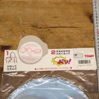 当時モノ　玩具店閉店　トミー　 新品 未開封『キングコング 2』わっ！／TOMY 1986年 トミー KING KONG2