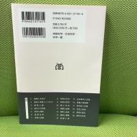 ヒトの意識の進化をたどる 丸善出版