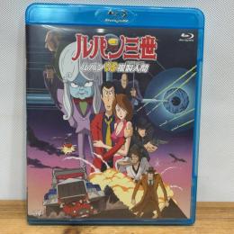 ルパン三世「ルパンVS複製人間」[Blu-ray] VAP,INC(VAP)(D)