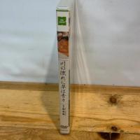 川の流れに草は青々 [DVD] 紀伊國屋書店