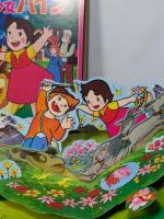 当時物　1975年　ばんそうのとびだすえほん　アルプスの少女ハイジ　絵本　昭和50年