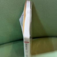 品川鈴子句集 (現代俳句文庫 18) ふらんす堂 品川 鈴子