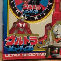 当時物 ビンテージ ユタカ ハーティロビン ウルトラマン ウルトラ シューティング 昭和レトロ 　円谷プロ