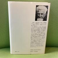 攻撃―悪の自然誌 みすず書房 コンラート・ローレンツ