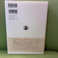 「主権国家」再考──近代を読み替える 岩波書店