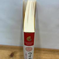 ウイルスの進化史を考える ~「巨大ウイルス」研究者がエヴィデンスを基に妄想ばなしを語ってみた (生物ミステリー(生物ミステリー プロ)) 技術評論社 武村 政春