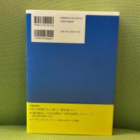 深化する歴史学：史資料からよみとく新たな歴史像 大月書店