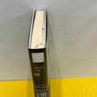 国家に抗するマルクス (シリーズ「危機の時代と思想」, 002) 堀之内出版 隅田 聡一郎