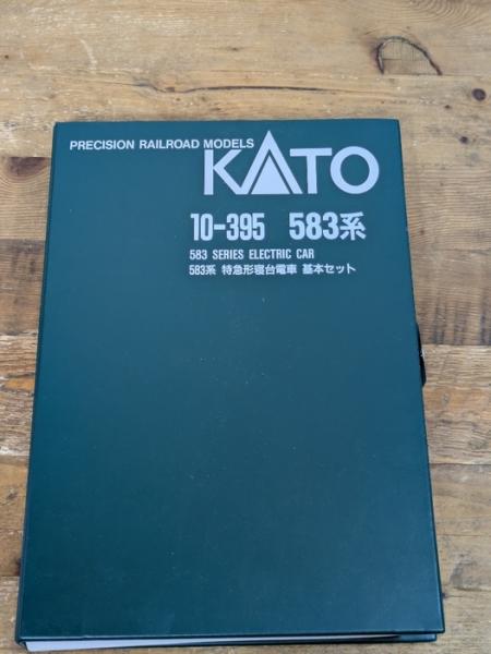 鉄道模型 Nゲージ KATO カトー 10-395 583系 特急形寝台電車 基本