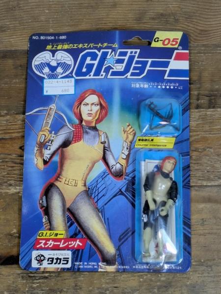 当時物 旧タカラ GIジョー G-05 スカーレット 1986 地上最強の