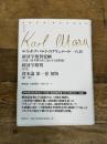 マルクス・コレクション (3) 筑摩書房 カール マルクス