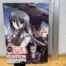 G線上の魔王 ビジュアルファンブック (DNAメディアブックス) 一迅社 ...
