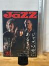 JAZZ JAPAN Vol.25 ヤマハミュージックエンタテイメントホールディングス