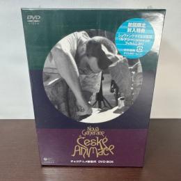 チェコアニメ新世代 DVD-BOX 日本コロムビア