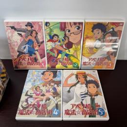 アベノ橋魔法商店街　DVD　５枚組セット　キングレコード株式会社