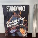 STUDIO VOICE (スタジオ・ボイス) 1995年 11月号　Vol.239　特集：モッズたちの宇宙 インファス インファス