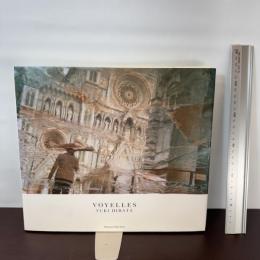 VOYELLES 光村推古書院 平田 裕貴