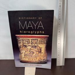 Dictionary of Maya Hieroglyphs Hippocrene Books JohnMontgomery
