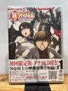 鉄のラインバレル Vol.1 [DVD] (初回限定版、特典ドラマCD付き) JVCエンタテインメント