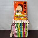 あたしンちベスト 全10巻セット オリジナルBOXなし 朝日新聞出版 けら　えいこ