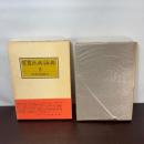 聖書外典偽典 (5) 旧約偽典 3 教文館 日本聖書学研究所