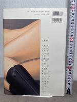 村田蓮爾責任編集 「robot」 vol.1 ワニマガジン社 村田蓮爾