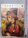 村田蓮爾責任編集 「robot」 vol.5 ワニマガジン社 村田 蓮爾