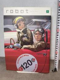 村田蓮爾責任編集 「robot」 vol.7 ワニマガジン社 村田 蓮爾