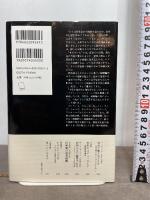 サスペンス映画史　新装版 みすず書房 三浦哲哉