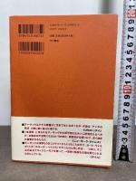 本泥棒 早川書房 マークース ズーサック