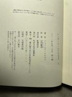 アンダーワールドＵＳＡ　上