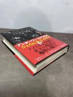 アンダーワールドＵＳＡ　上