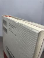 ようこそ、映画館へ 作品社 ロバート・クーヴァー