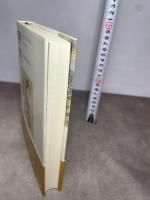 中国古典からの発想: 漢文・京劇・中国人 中央公論新社 加藤 徹