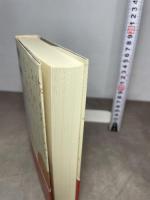 子規の三大随筆 (子規選集 第 1巻) 増進会出版社 正岡 子規